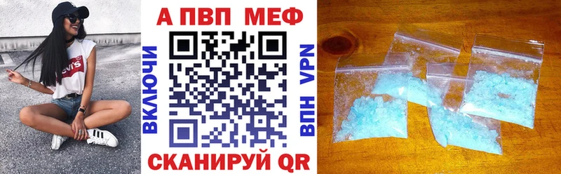 это как зайти  Билибино  Alfa_PVP Crystall  наркошоп  ссылка на мегу ТОР 