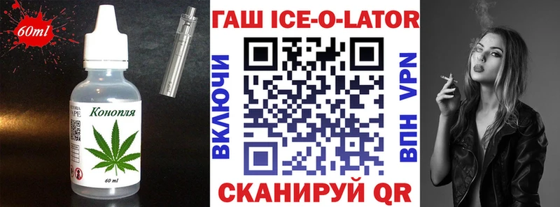 Cannafood конопля  где купить   Билибино 