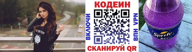 как найти закладки  МЕГА зеркало  Кодеин напиток Lean (лин)  Билибино 