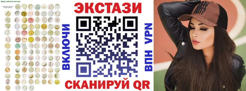 Экстази TESLA  мега tor  Билибино 