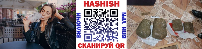 Гашиш Cannabis Билибино