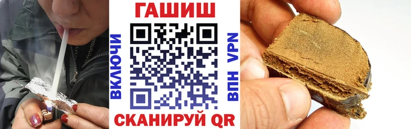 наркотики  Билибино  omg ONION  Гашиш ice o lator 