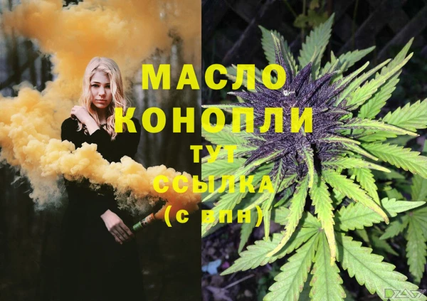 MESCALINE Покровск
