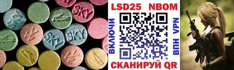 ЛСД экстази кислота  Билибино 