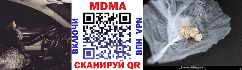 купить  сайты  гидра ссылки  МДМА VHQ  Билибино 