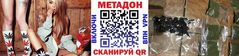 MEGA как зайти  Билибино  нарко площадка состав  МЕТАДОН methadone 