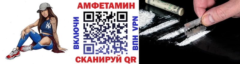 МЕТАМФЕТАМИН пудра  гидра ТОР  дарк нет формула  Билибино 