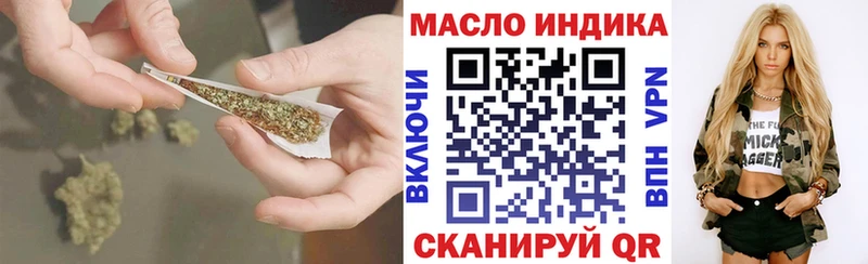 это состав  Билибино  Дистиллят ТГК Wax 